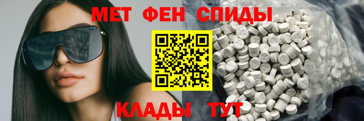 АМФЕТАМИН 98% Асбест