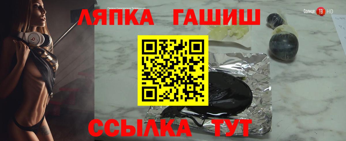 Гашиш AMNESIA HAZE  Вход с VPN  ГАШИШ Ice-O-Lator  ГАШИШ  Асбест 