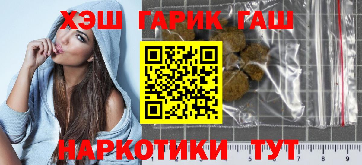 ГАШ Premium Асбест