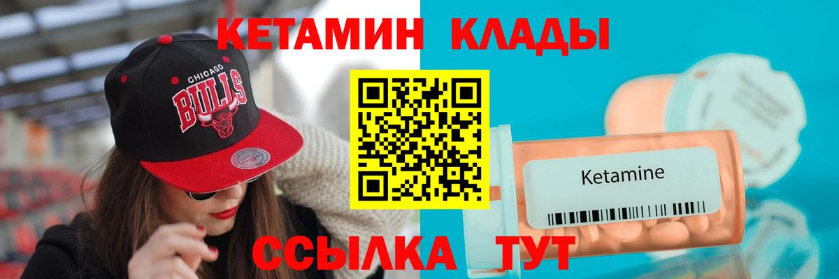 Асбест  Кетамин ketamine  Вход с VPN  КЕТАМИН VHQ 
