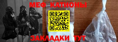 стаф Котовск