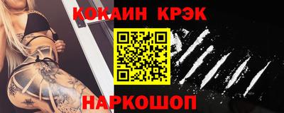 прущие крисы Красноармейск