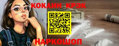 гашишное масло Кохма
