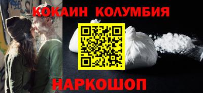 гашишное масло Кохма
