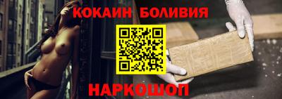прущие крисы Красноармейск