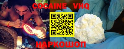 гашишное масло Кохма