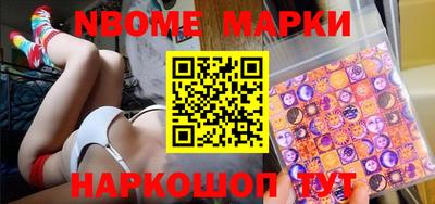 прущие крисы Красноармейск