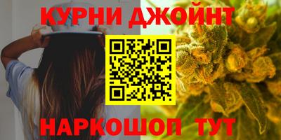прущие крисы Красноармейск