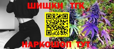 гашишное масло Кохма