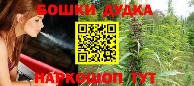 гашишное масло Кохма
