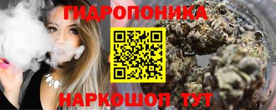 прущие крисы Красноармейск