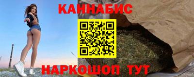прущие крисы Красноармейск