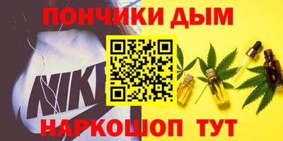 гашишное масло Кохма