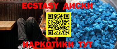 прущие крисы Красноармейск
