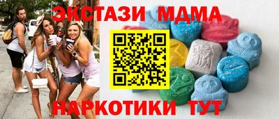 стаф Котовск