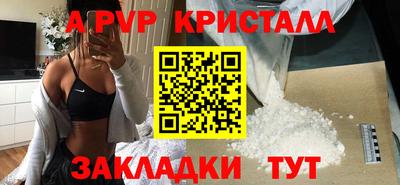 прущие крисы Красноармейск