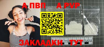 прущие крисы Красноармейск