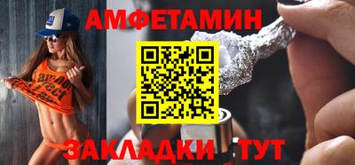 прущие крисы Красноармейск