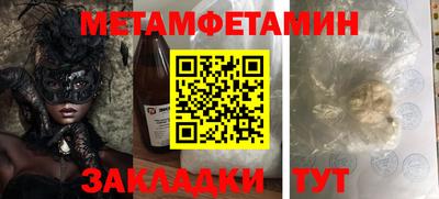 прущие крисы Красноармейск
