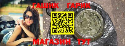 прущие крисы Красноармейск