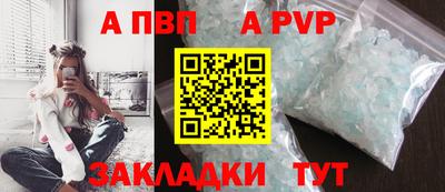 стаф Котовск