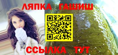 гашишное масло Кохма