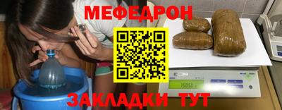 прущие крисы Красноармейск