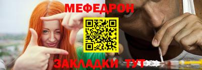 прущие крисы Красноармейск