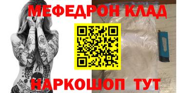 стаф Котовск