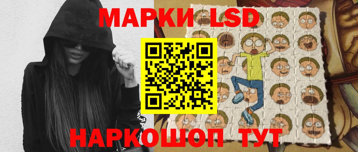Лсд 25 экстази ecstasy  Вход с VPN  Асбест 