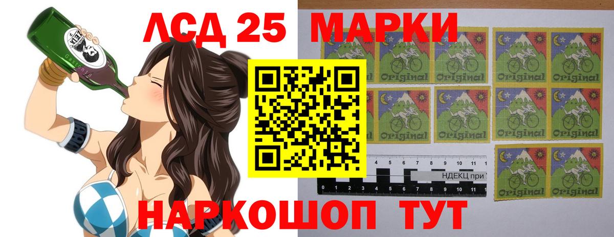 LSD-25 экстази ecstasy Асбест
