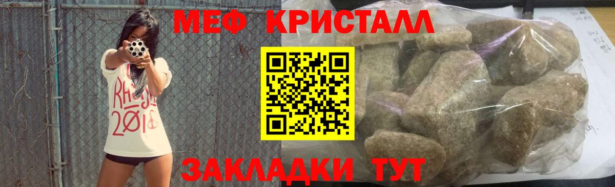 МЕФ  Асбест
