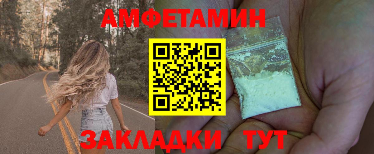 Асбест  Метамфетамин пудра  Метамфетамин  Метамфетамин пудра  Вход с VPN 