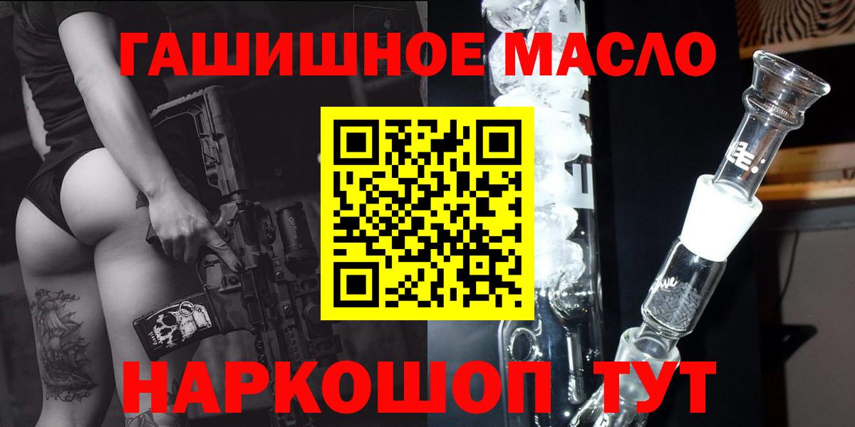 ТГК вейп Асбест