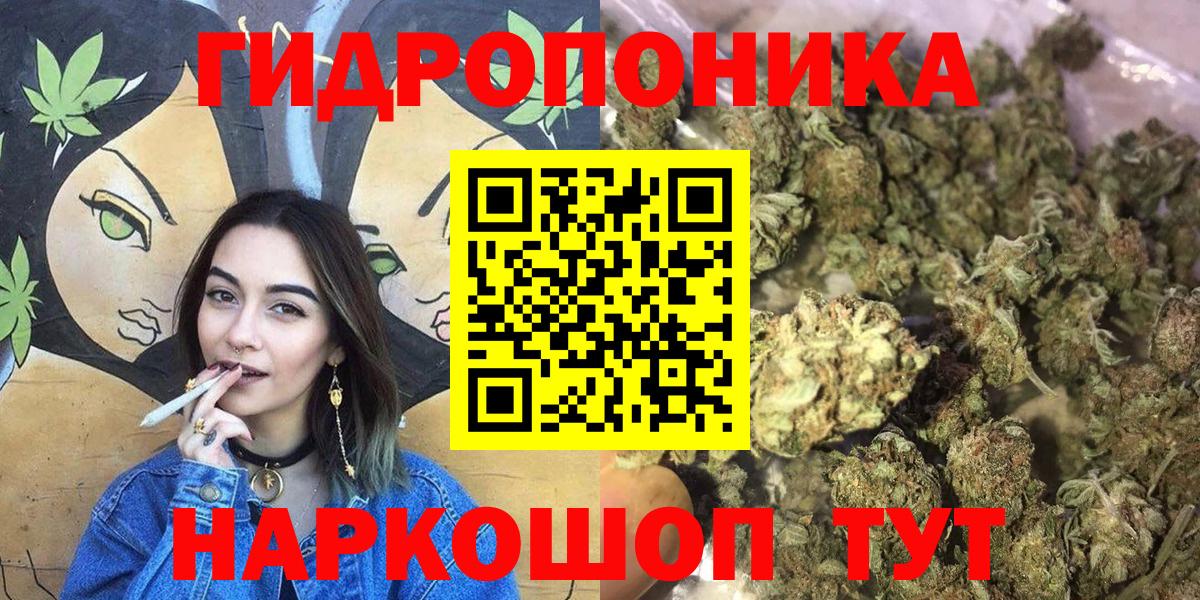 Бошки Шишки индика  Канабис LSD WEED  Асбест  Шишки марихуана индика  Вход с VPN 